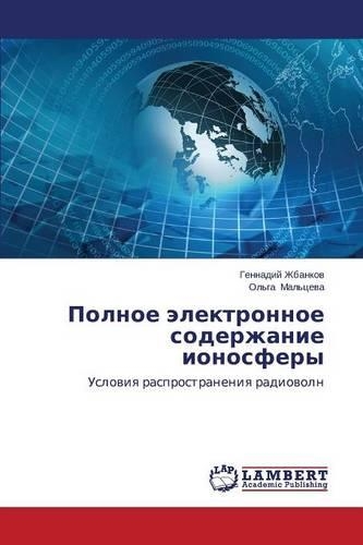Polnoe elektronnoe soderzhanie ionosfery: (Russian)