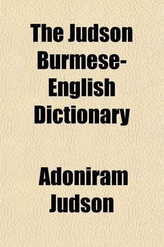 The Judson Burmese-English Dictionary: (English)