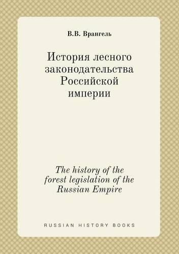 The history of the forest legislation of the Russian Empire