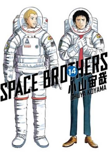 Space Brothers 14