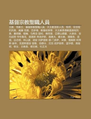 J D Z Ng Jiao Sheng Zhi Ren Yuan