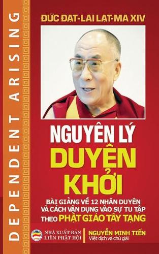 Nguy�n l� duy�n khởi