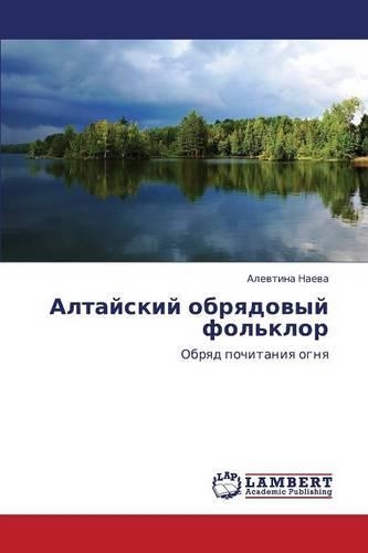 Altayskiy Obryadovyy Fol'klor