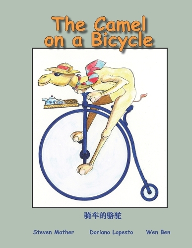 The Camel on a Bicycle