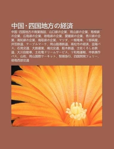 Zh Ng Guo Si Guo de F Ngno J Ng Ji