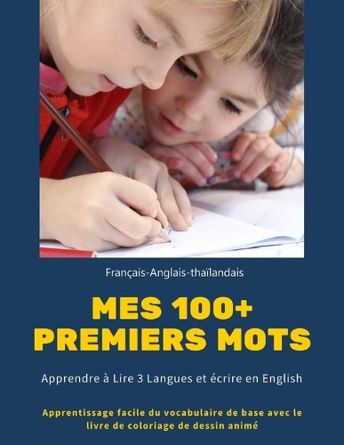 Mes 100+ Premiers mots Français-Anglais-thaïlandais. Apprendre à Lire 3 Langues et écrire en English: Apprentissage facile du vocabulaire de base avec le livre de coloriage de dessin animé. Mots de base de vocabulaire de lecture pour enfants de 3 à 8