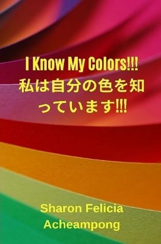 I Know My Colours 私は私の色を知っている