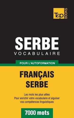 Vocabulaire Francais-Serbe Pour L'Autoformation - 7000 Mots: (French)