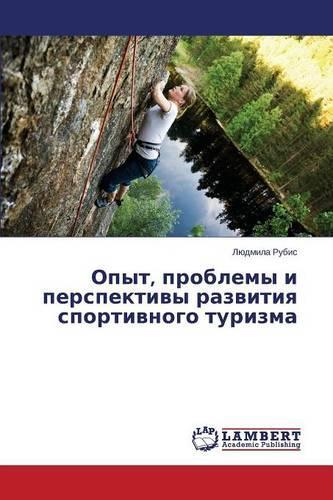 Opyt, Problemy I Perspektivy Razvitiya Sportivnogo Turizma