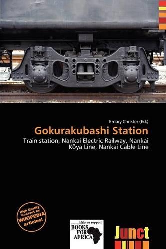 Gokurakubashi Station: (English)