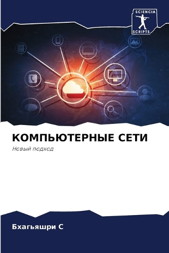 &#1050;&#1054;&#1052;&#1055;&#1068;&#1070;&#1058;&#1045;&#1056;&#1053;&#1067;&#1045; &#1057;&#1045;&#1058;&#1048;