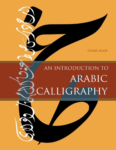 An Introduction to Arabic Calligraphy: (1 Calligraphy)