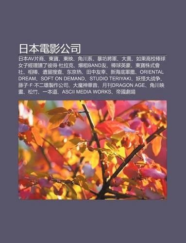 Ri B N Dian y Ng G Ng S