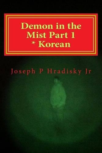 Demon in the Mist Part 1 * Korean