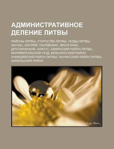 Administrativnoe Delenie Litvy: Rai Ony Litvy, Starostva Litvy, Uezdy Litvy, Kaunas, Shyaulyai, Panevezhis, Visaginas, Druskininkai, Alitus(Russian)