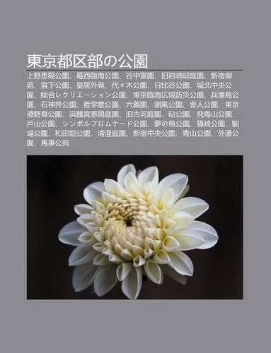 D Ng J Ng D U Q Buno G Ng Yuan