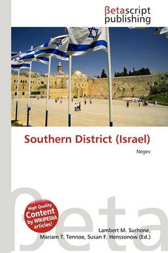 Southern District (Israel)