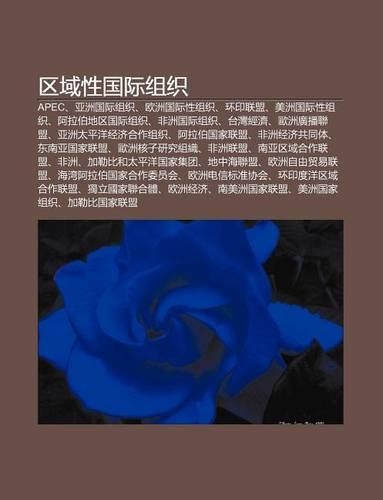 Q Yu Xing Guo Ji Z Zh