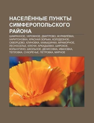 Nasele Nnye Punkty Simferopol Skogo Rai Ona