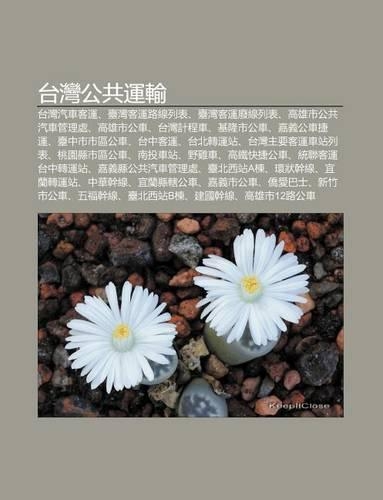 Tai W N G Ng Gong Yun Sh