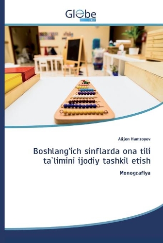 Boshlang'ich sinflarda ona tili ta`limini ijodiy tashkil etish