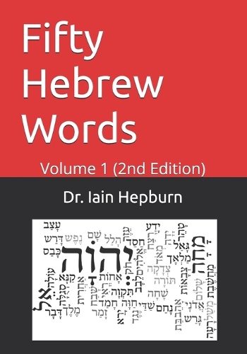 Fifty Hebrew Words