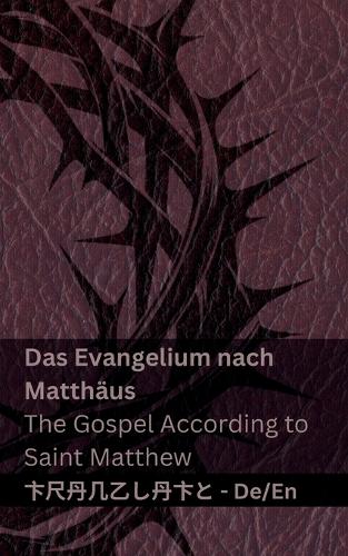 Die Bibel (Das Evangelium nach Matthäus) / The Bible (The Gospel According to Saint Matthew): Tranzlaty Deutsch English(Deutsch English)
