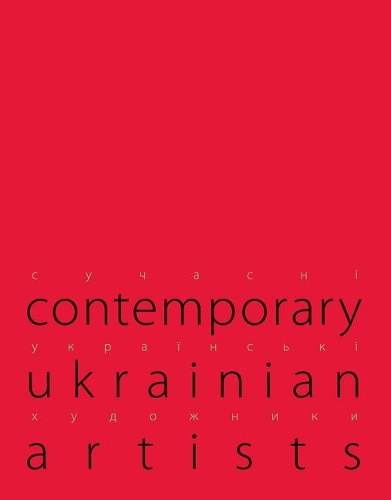 Contemporary Ukrainian Artists