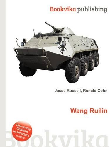 Wang Ruilin: (English)