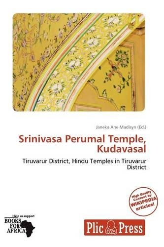 Srinivasa Perumal Temple, Kudavasal