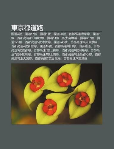 D Ng J Ng D U DAO Lu