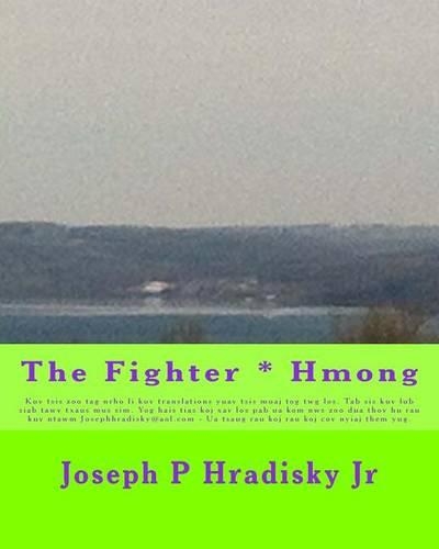 The Fighter * Hmong