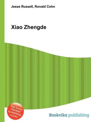Xiao Zhengde