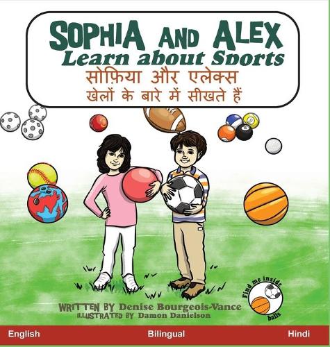 Sophia and Alex Learn About Sports: ?????? ?? ?????? ????? ?? ???? ??? ????? ??&#2(10 ?????? ?? ??????)