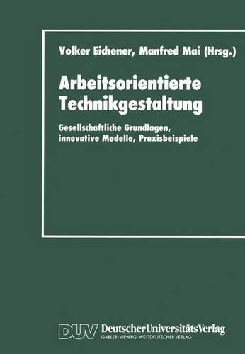 Arbeitsorientierte Technikgestaltung