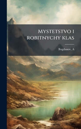 Mystetstvo i robitnychy klas
