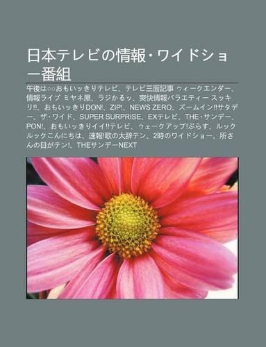 Ri B Nterebino Qing Bao Waidosh F N Z