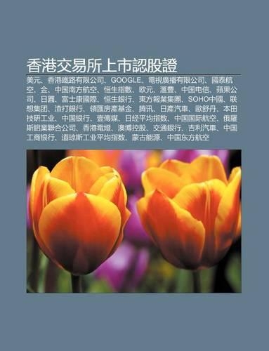 XI Ng G Ng Ji O Yi Su Shang Shi Ren G Zheng