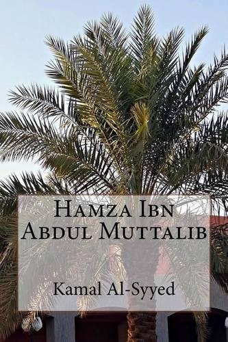 Hamza Ibn Abdul Muttalib