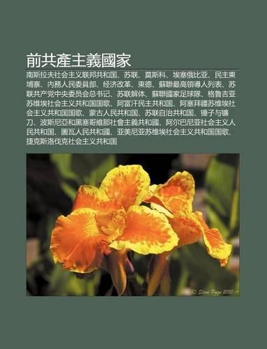 Qian Gong Ch N Zh Yi Guo Ji