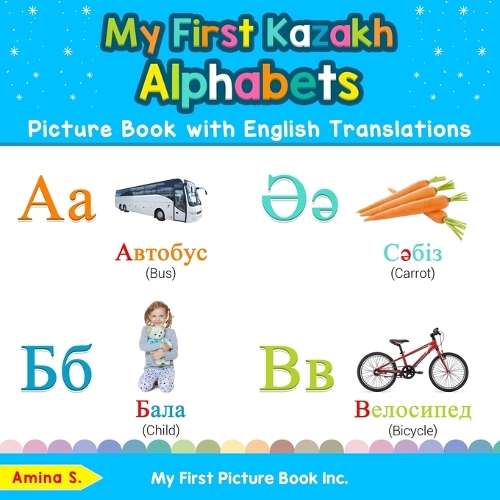 My First Kazakh Alphabets Picture Book with English Translations: Bilingual Early Learning & Easy Teaching Kazakh Books for Kids(1 Teach & Learn Basic Kazakh Words for Children)