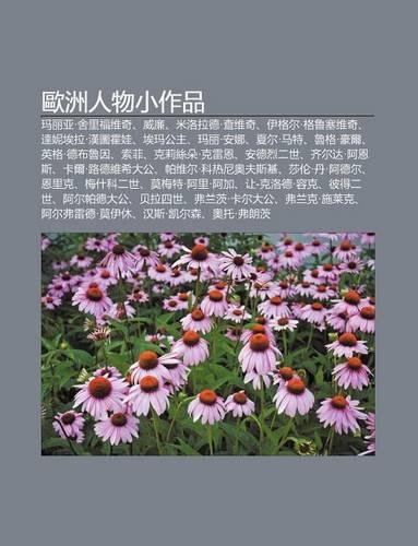 U Zh U Ren Wu XI O Zuo P N