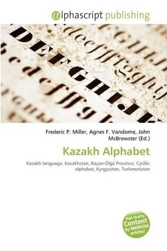 Kazakh Alphabet