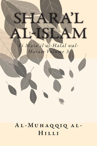 Shara'l al-Islam Vol. 3