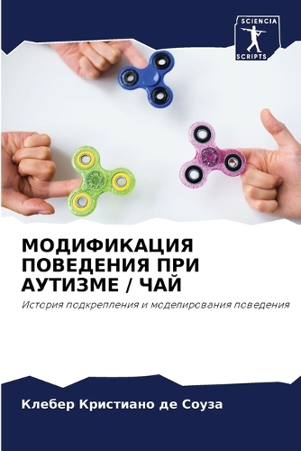 &#1052;&#1054;&#1044;&#1048;&#1060;&#1048;&#1050;&#1040;&#1062;&#1048;&#1071; &#1055;&#1054;&#1042;&#1045;&#1044;&#1045;&#1053;&#1048;&#1071; &#1055;&#1056;&#1048; &#1040;&#1059;&#1058;&#1048;&#1047;&#1052;&#1045; / &#1063;&#1040;&#1049;