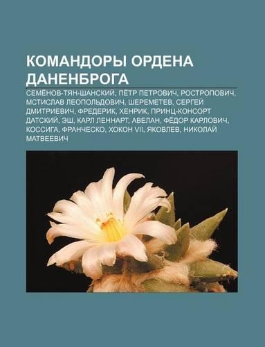 Komandory Ordena Danenbroga