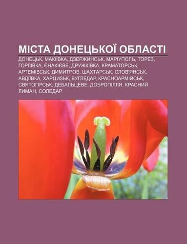 Mista Donets Koi Oblasti