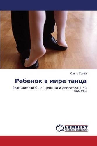 Rebenok V Mire Tantsa