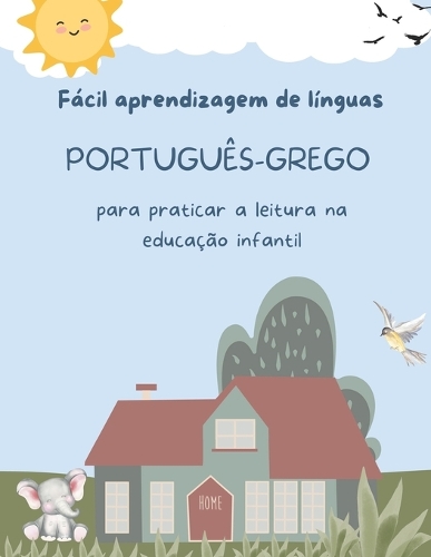 Fácil aprendizagem de línguas Português-Grego para praticar a leitura na educação infantil: Prática de compreensão de leitura crianças - Preparação para a leitura infantojuvenil. Atividades de leitura criativa 5-8 year olds