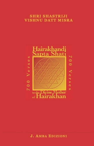 Hairakhandi Sapta Shati